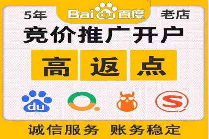 竞价SEM托管实战案例分享会